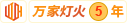 东北操逼网